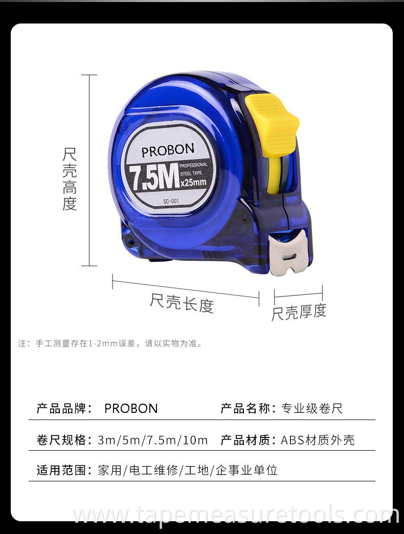 3M 5M 7.5m 10M Custom blue transparent steel tape measure